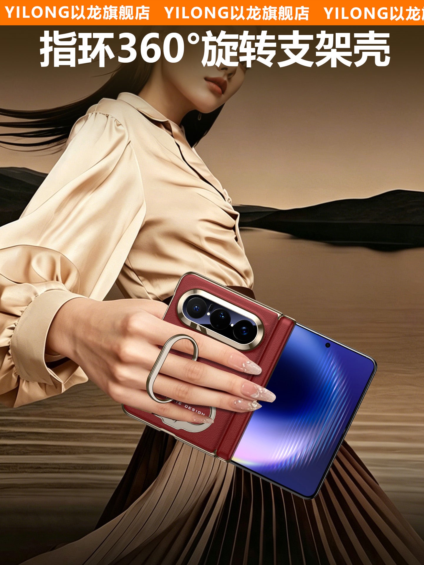 Huawei puraxmax mobil telefon qutusu üçün uyğundur, yeni 360° maqnit mötərizə düşməyə qarşı qoruyucu örtük pxmax kolleksiyası geniş qatlama ekran üzük həqiqi dəri biznes mərkəzi oxu hər şey daxil xmax yüksək səviyyəli xarici Xiao
