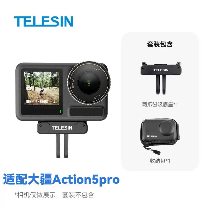 Taixun DJI action5/5pro temperli film linzalı film ekranına uyğunlaşır HD partlayışa davamlı film Osmo action5/5pro/4/3 qoruyucu film aksesuarları