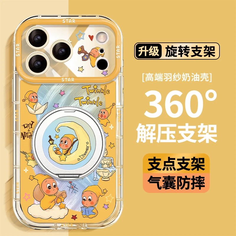 Apple 17promax mobil telefon qutusu Huawei mate60pro yeni pura70 kreativ OppoReno15 cizgi filmi vivox300 sevimli Xiaomi 17 üçün uyğundur Ay Ulduzlu şəxs fırlanan stend