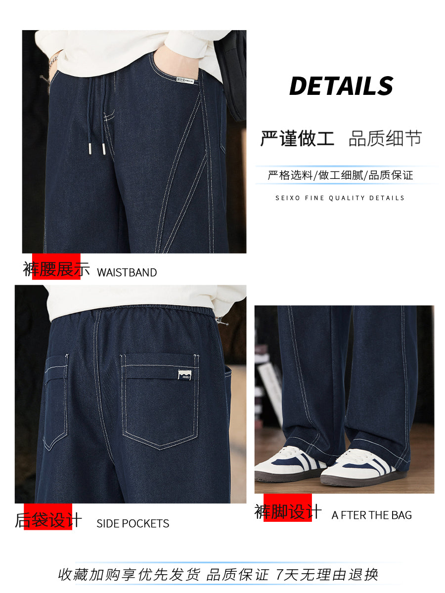New Balance 2025 Autumn/Winter New Style Raw Color Jeans Men's Loose Straight Leg Wide Leg Casual Pants
