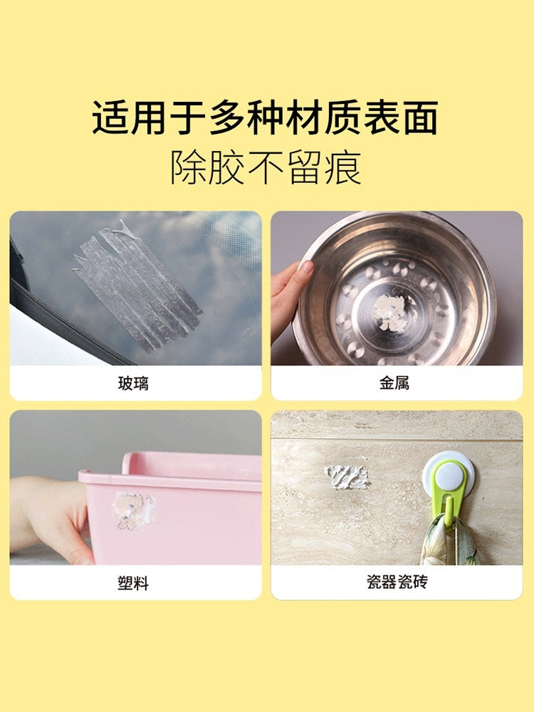 Yapon Orijinal Yapışqan Təmizləyici Salfetlər Ev üçün Yapışqan Təmizləyici Agent Universal Avtomobil Yapışqanını Təmizləmə Əlverişli Gadget Yapışqan Sticker Şüşə Ofset Çap