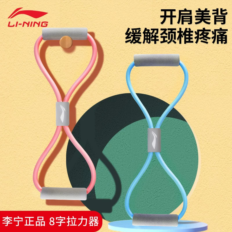 Li Ning 8 xarakterli gərginlik cihazı, açıq çiyinlər, gözəl bel, yoqa, omba və ayaq gücü məşqləri, uzanan elastik ip, ev fitnes avadanlığı