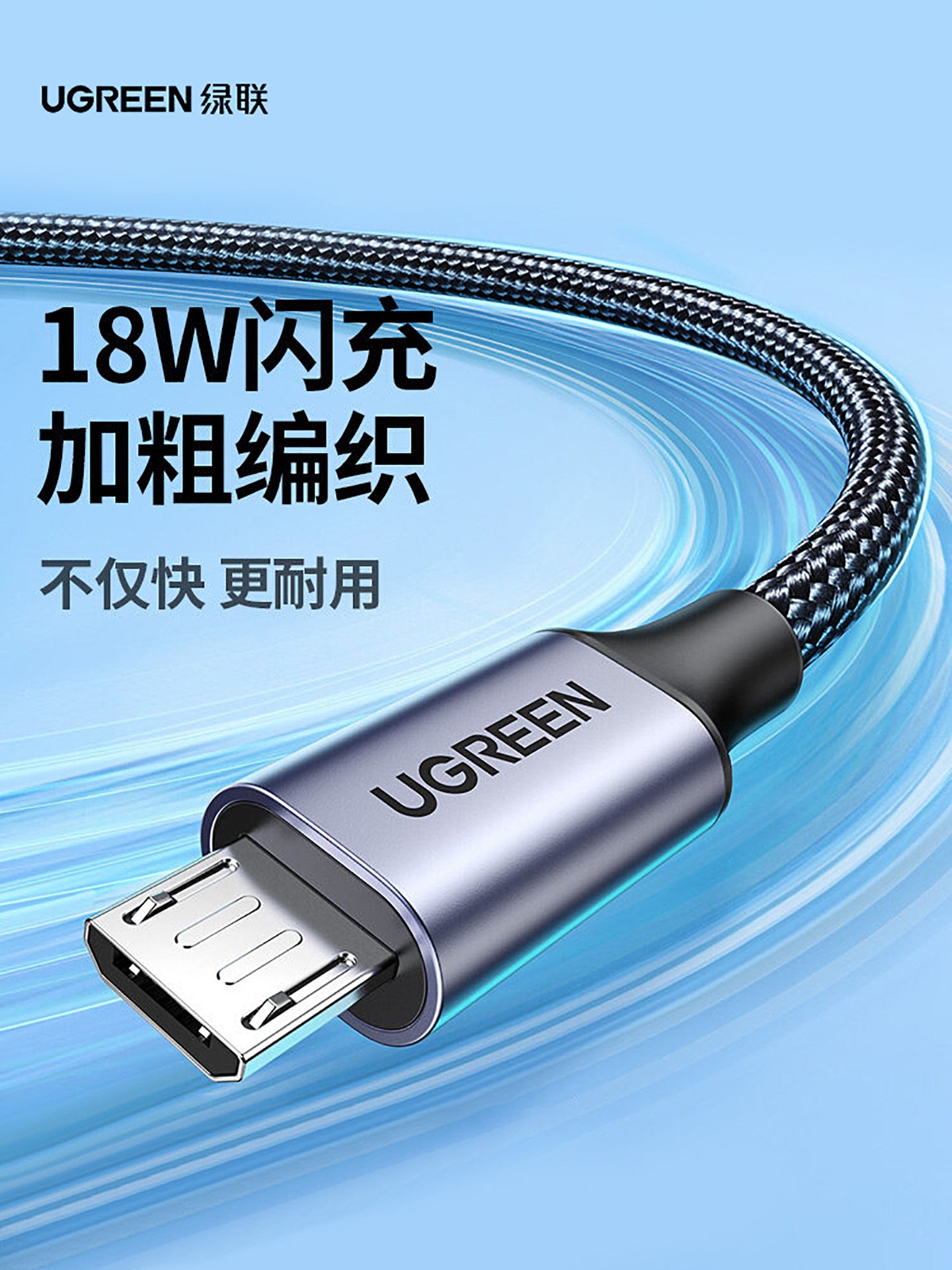 Greenlink Android məlumat kabeli sürətli şarj microusb uzadılmış Bluetooth qulaqlıq güc bankı universal şarj kabeli Samsung vivo Huawei oppo glory 8x mobil telefonu hörülmüş düz başlıqlı flaş doldurulması