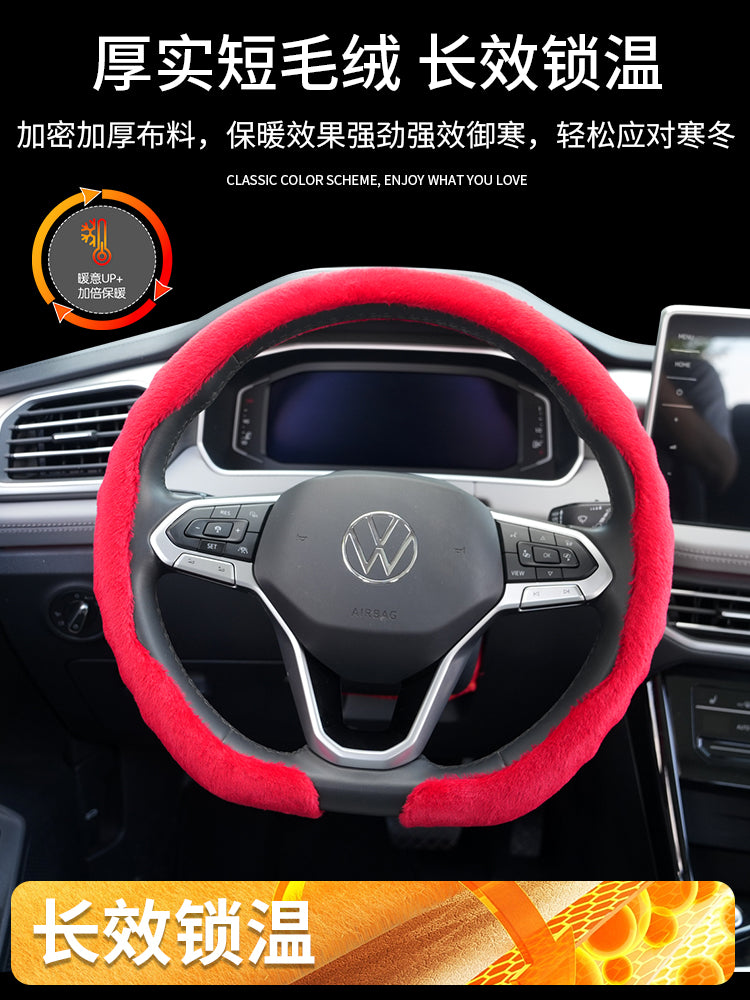 2025 Qış Yeni Peluş Sükan Üzlüyü, Tam Örtüklü, İsti və Davamlı, Uniseks, Yüksək Səviyyəli Avtomobil Daxili Dekorasiya Modifikasiyası