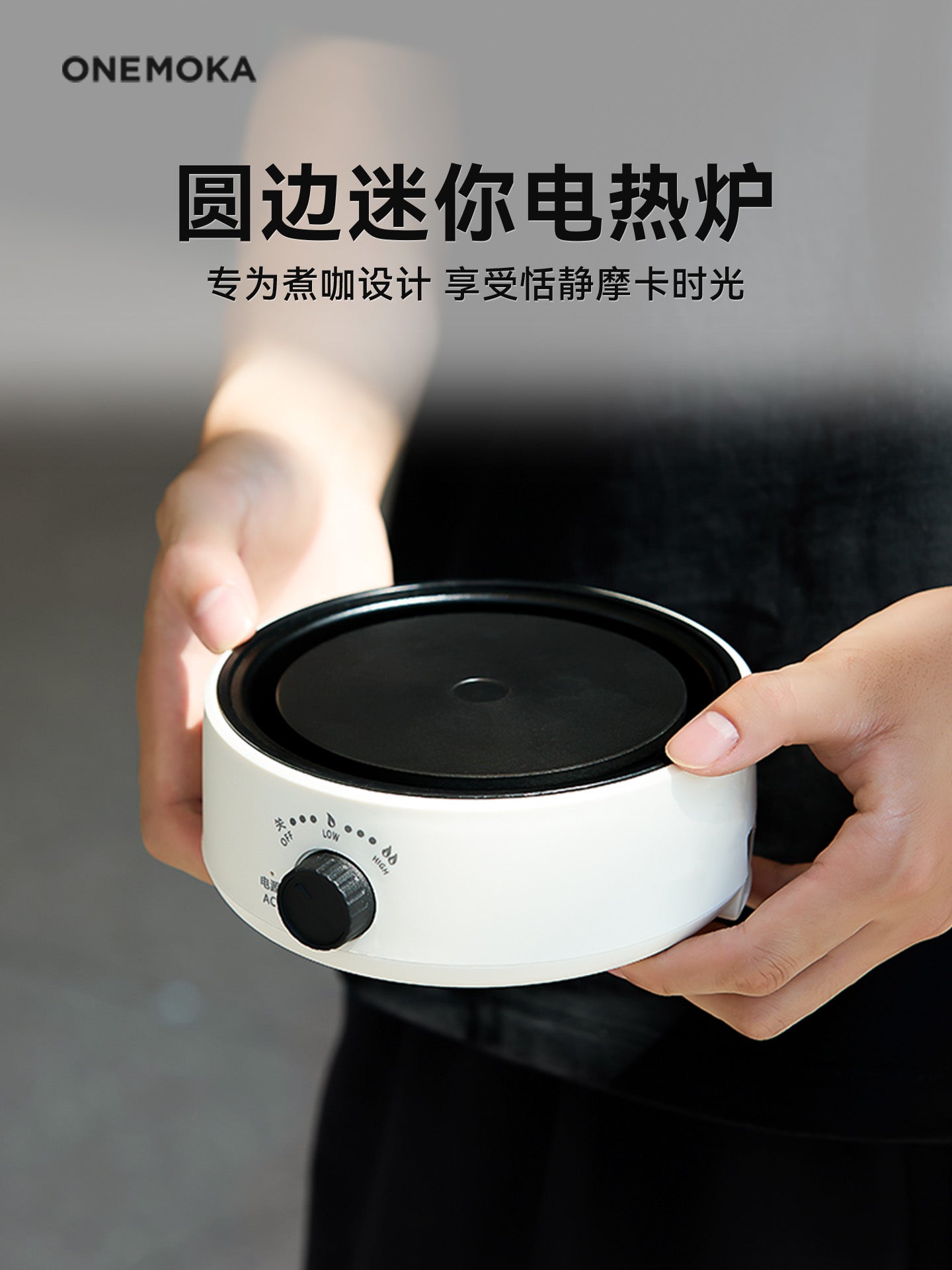 Moka qazan elektrik sobası elektrik keramika sobası çoxfunksiyalı portativ mini qəhvə qazanı məişət kiçik istilik sobası bazası