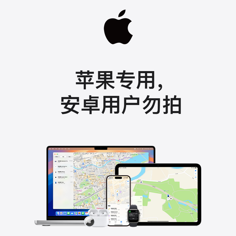 Apple hava etiketi, itməyə qarşı cihazın lokatoru aləti üçün uşaq yaşlı adamı rezervasiya ilə itirmiş təqib Handy Gadget gps