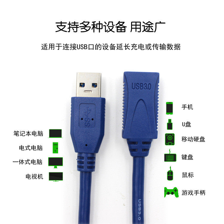 USB3.0 kişidən qadına U disk şəbəkə kartı siçan klaviaturası çap üçün sabit disk yüksək sürətli uzatma kabeli 1/1.5/3/5 metr usb