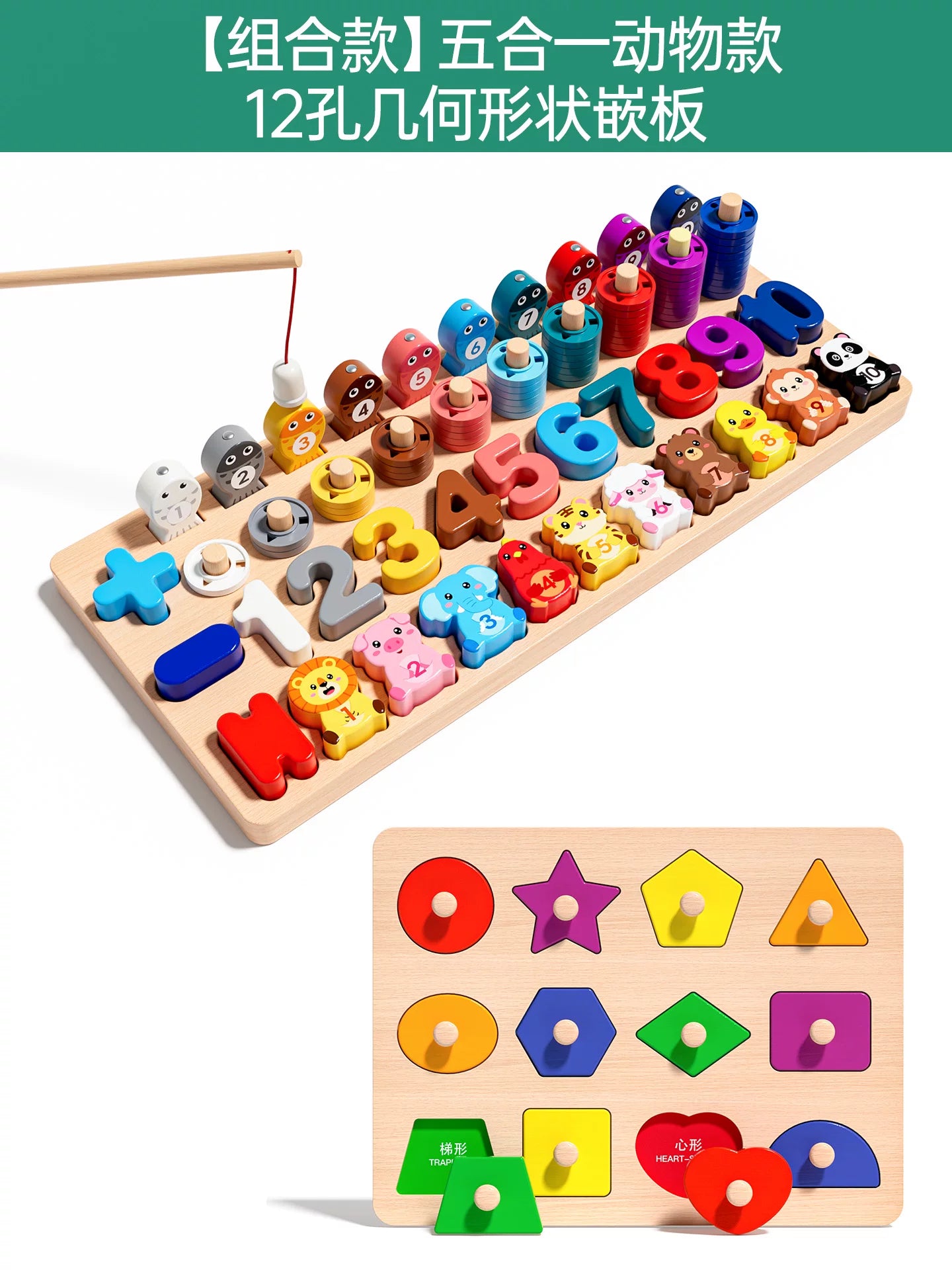 1 yaşdan 3 yaşa qədər uşaqlar üçün balıqçılıq oyuncaqları, maqnit, təhsilverici, körpələr və uşaqlar üçün uyğundur, 2 həftədən 1,5 yaşa qədər, beyin inkişafını təşviq edir.