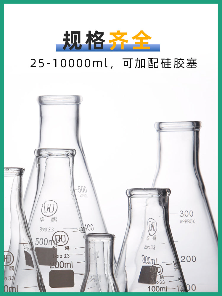 Huaou orijinal Erlenmeyer kolbası Erlenmeyer şüşəsi Şüşə Erlenmeyer kolbası tıxaclı və miqyaslı yüksək borosilikat yüksək temperatura davamlı 50 100 150 200 250 300 500 1000ml laboratoriya