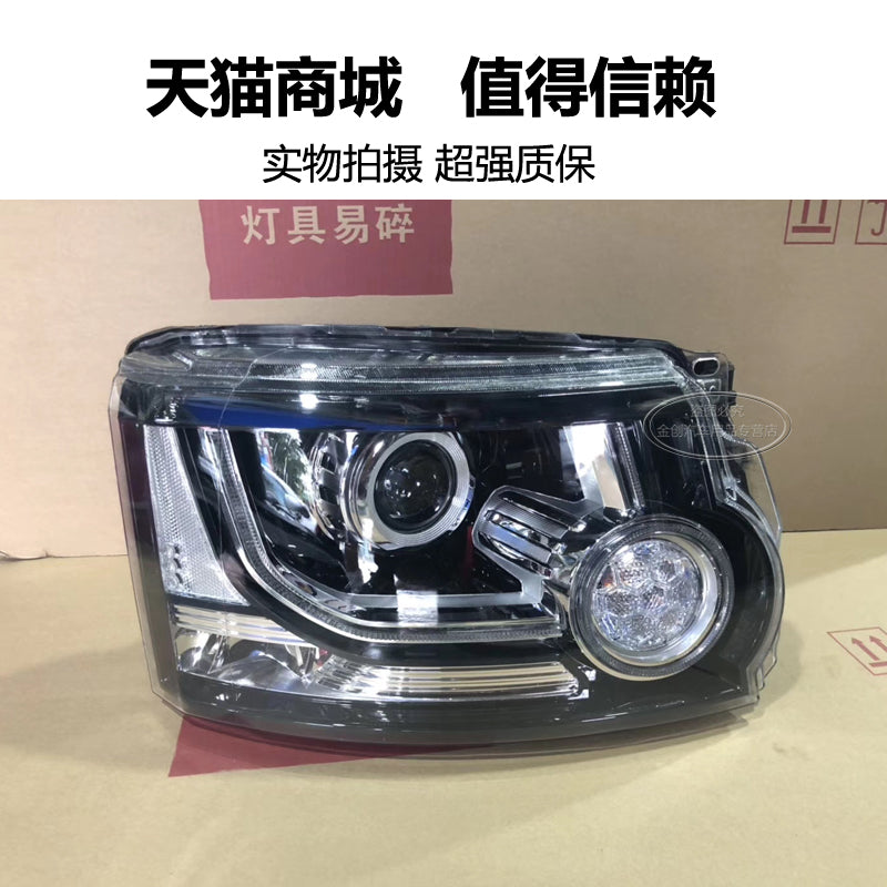 Applicable to Land Rover Range Rover Autobiography Sport, Velar, Discovery 5, Discovery 4 and Freelander headlight kits