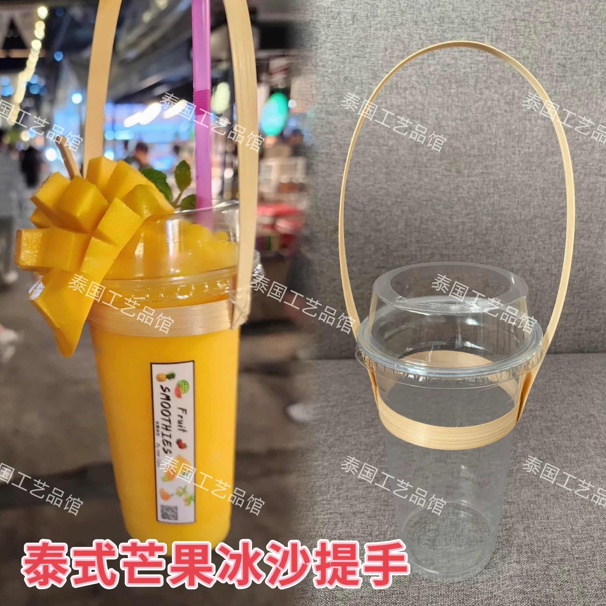 Tay orijinal bambuk sapı səbət xurma yarpağı smoothie qabı südlü çay stəkanı qabığı Ludati Tay səbəti pulsuz çatdırılma