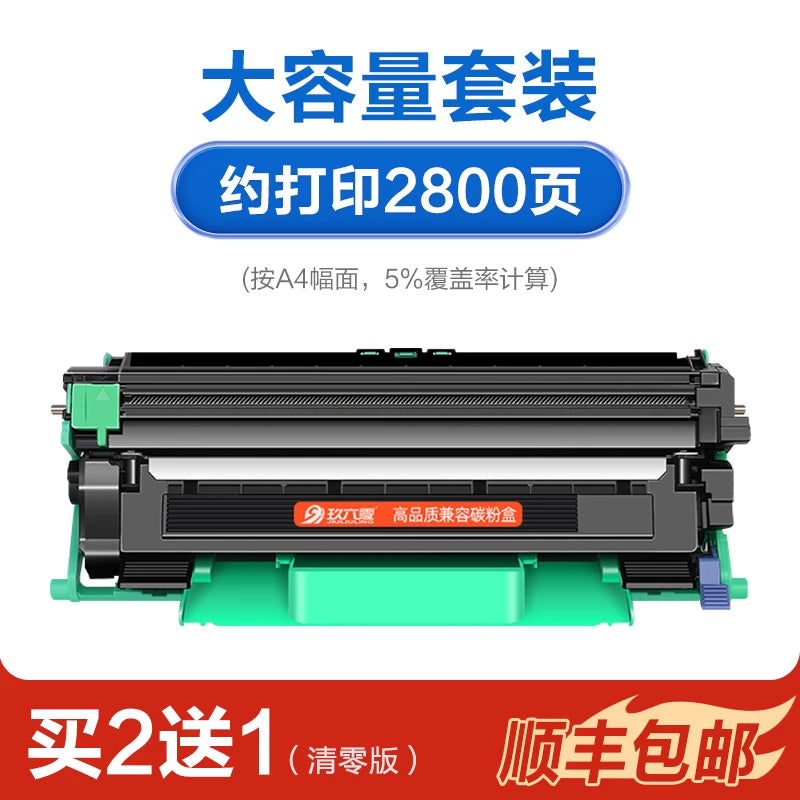 [SF Express] Qardaş üçün uyğundur 1618w toner kartuşu tn1035 dcp1608 hl1218w printer toner kartuşu mfc1919nw 1519 mürəkkəb kartuşu 1208 1118 hamısı bir yerdə toner kartuşu 1908
