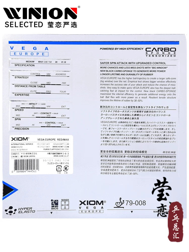 Yinglian