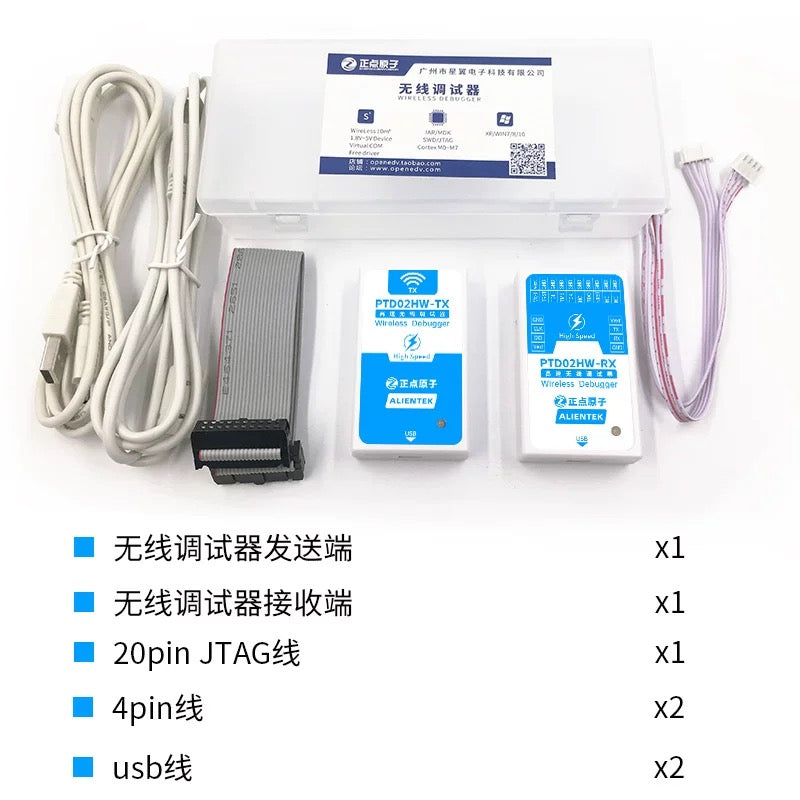 Zhengdian Atom yüksək sürətli simsiz ayıklama simulyasiya proqramlaşdırmasını endirən DAP yandıran STM32 ARM STLINK-i əvəz edir.