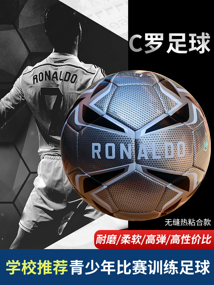 Məhdud buraxılış Ronaldo xatirə futbolu №5 uşaq və yeniyetmələr üçün top, qüsursuz termal bağlama, oyun təlimi, orta məktəb şagirdləri üçün universal