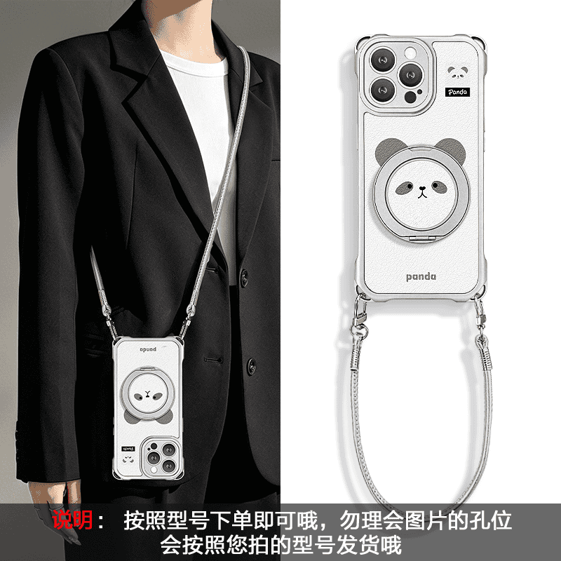 Apple 17promax mobil telefon qutusu üçün uyğun Panda stendi Huawei mate60pro yeni p70 yaradıcı OppoReno15 diaqonal lanyard vivox300 dörd künclü anti-düşmə Xiaomi 17 sevimli və yumşaq