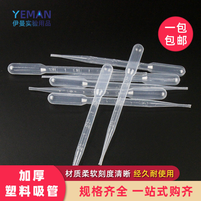 Birdəfəlik plastik damcı kiçik pipet eksperimental pipetləmə aləti graduslu damcılı pipet pipet pipeti ml