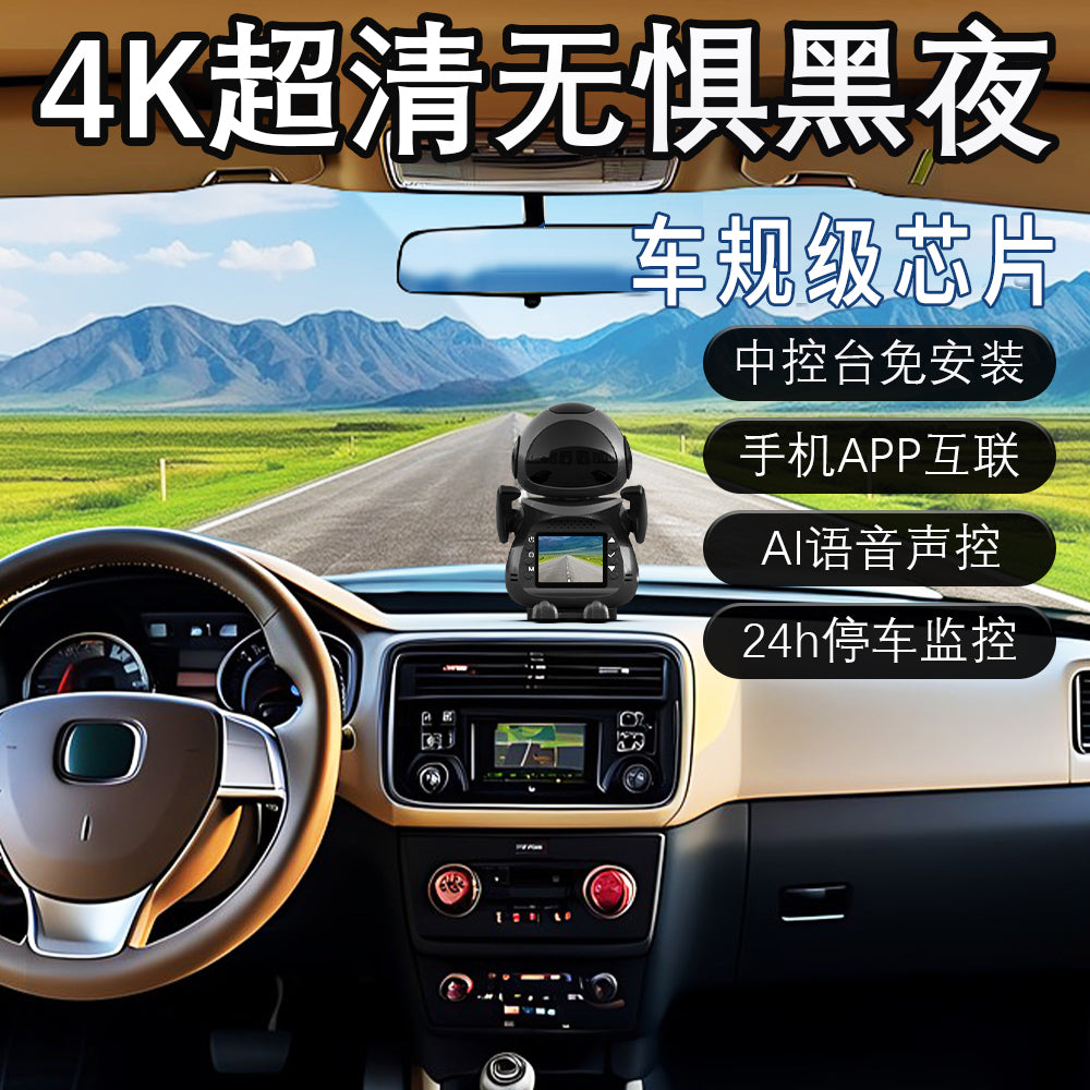 Gecə Görmə, Yüksək Çözünürlük və Smartfon Bağlantısı ilə 2025 Yeni Mərkəz Konsolu Video Kamera