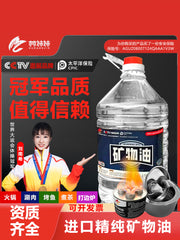 Linyao ekoloji təmiz yağ qaynar qazan mineral yağ quru qazan ızgara balıq sobası yanacaq çay dəmir qazan güveç yan soba bitki yanacağı