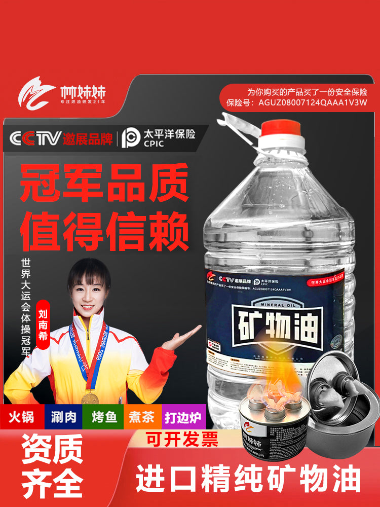 Linyao ekoloji təmiz yağ qaynar qazan mineral yağ quru qazan ızgara balıq sobası yanacaq çay dəmir qazan güveç yan soba bitki yanacağı