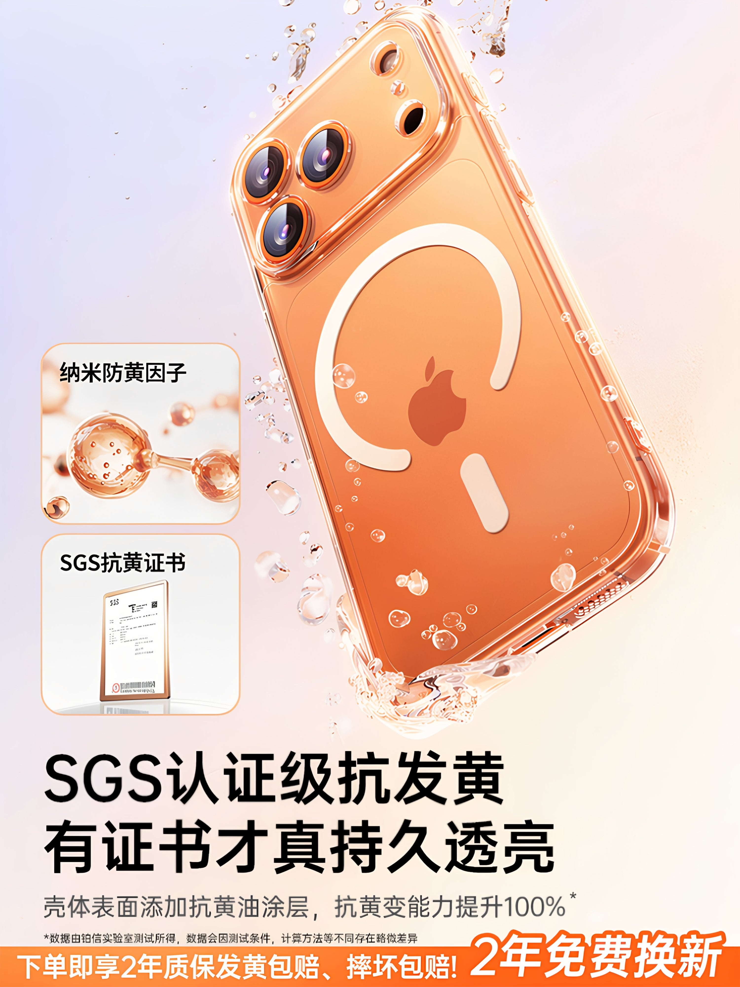 [2026 yeni model] Platinum hərf Apple 17promax maqnit cib telefonu qutusu iphone16pro üçün uyğundur şəffaf cib telefonu qutusu 15 hər şey daxil qabıq 13 düymə 14 ultra nazik yıxılmaya qarşı soyuducu qoruyucu örtük