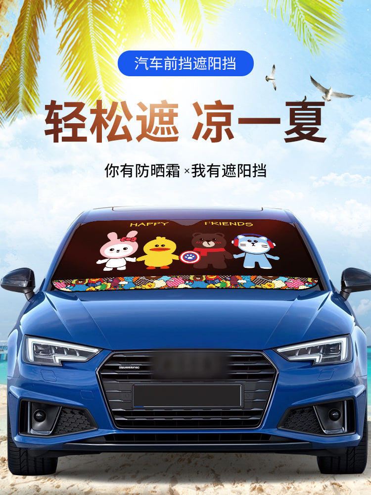 Car sunshade, sunshade and heat insulation, sunshade vacuum cleaner, windshield sunshade, car window curtain.