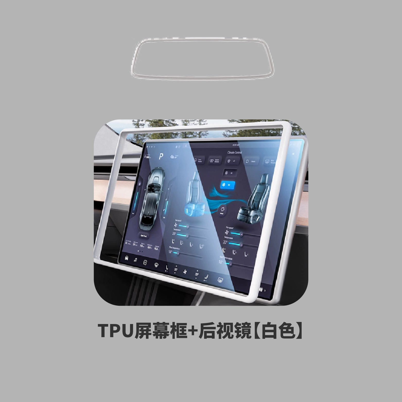 Tesla Huanxin MODEL3/Y üçün Mərkəzi Konsol Ekranı TPU Qoruyucu Qapaq Hər Şey Daxil Qoruyucu Çərçivə Bərpa Aksesuarları