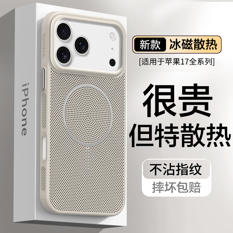 Apple 17Promax mobil telefon qutusu 2025 üçün uyğun soyuducu və nəfəs alan yeni maqnitli iPhone16, hər şey daxil, payız əleyhinə ip13pro yay hava qabığı 15plus qoruyucu örtük 12 seriyalı ultra nazik 14
