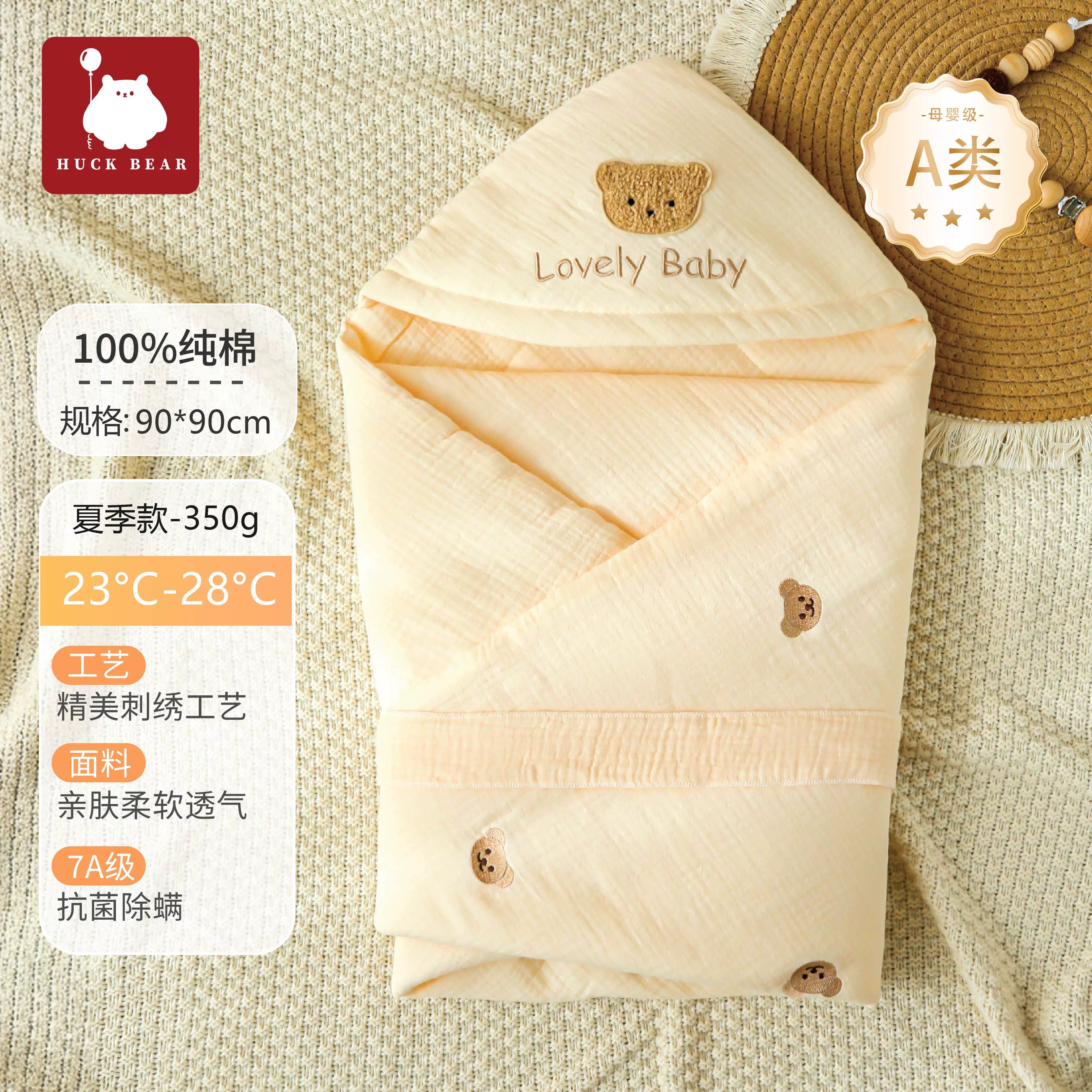 Körpə bələyindən örtük, təmiz pambıq, yaz, payız və qış üçün qatılaşdırılmış, yeni doğulmuş körpələr üçün, hamiləlik və doğuş üçün bələyindən örtük, çölə çıxmaq üçün yeni doğulmuş körpə bələyindən örtük.