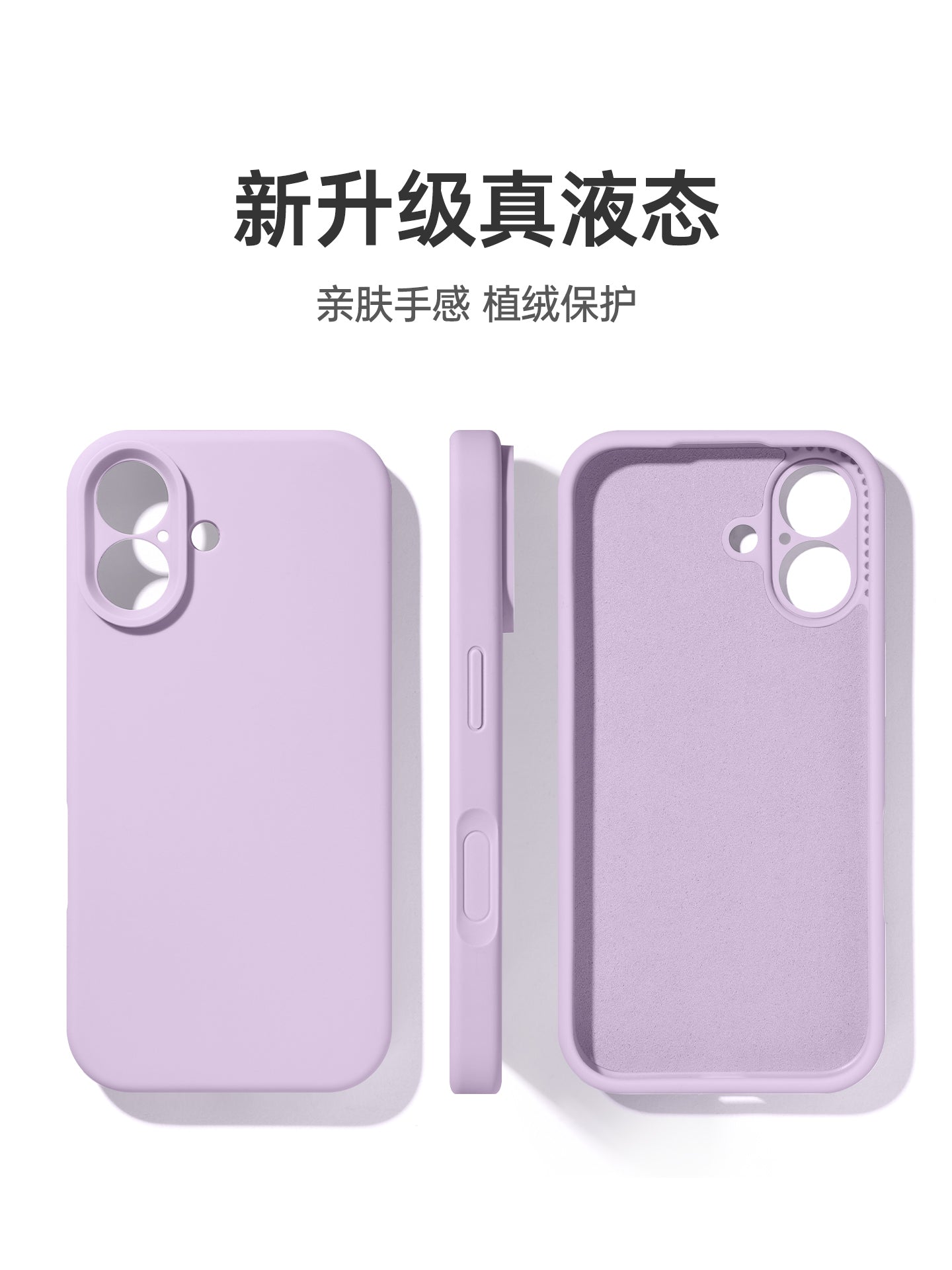 Uston tətbiq oluna bilən maye silikon iphone17 mobil telefon qutusu bənövşəyi alma 17promax yeni çəhrayı 15 seriyası 16pro kamera düymələrinin qorunması 14 hər şey daxil pm düşməyə qarşı 16promax