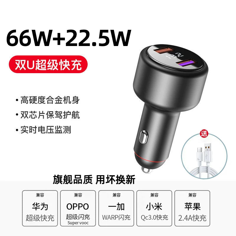 120W onluq nöqtə tam protokol super flaş şarj super sürətli şarj avtomobil siqaret alışqanı adapter fiş avtomobil şarj cihazı