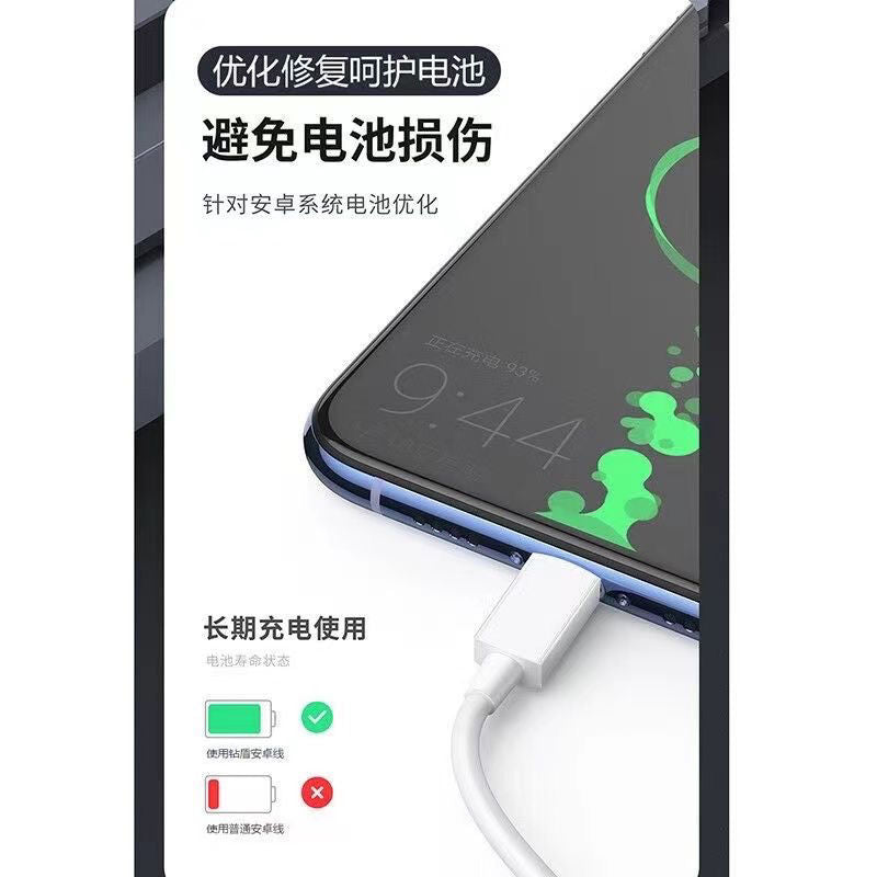 Android 6A məlumat kabeli Huawei Enjoy Honor Xiaomi VIOP avtomobili üçün uyğundur, 2 metr uzadılmış super sürətli şarj kabeli