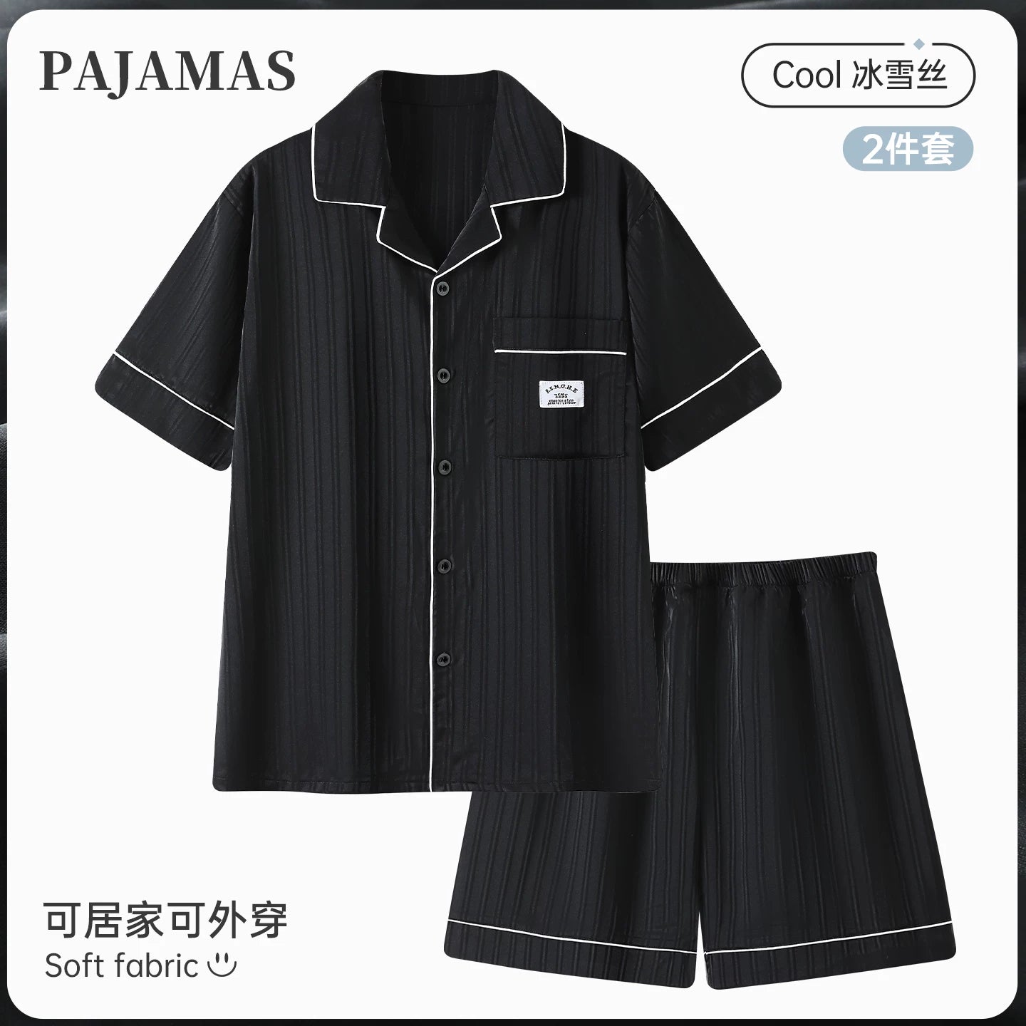 Kişilər üçün üç hissəli pijama yay 2026 yeni buz ipək qısaqol şalvar yay yeniyetmələr üçün kişi ev paltarları