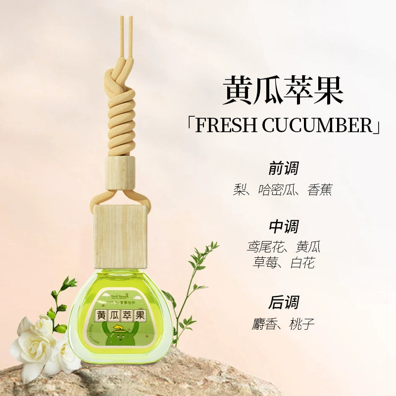 Avtomobil Asma Ornament Avtomobil Efir Yağı Tropik Çin Yemişanı Aromaterapiya Bəzəkləri Hetian Garden Uzunömürlü Yüngül Ətir Herbthyme