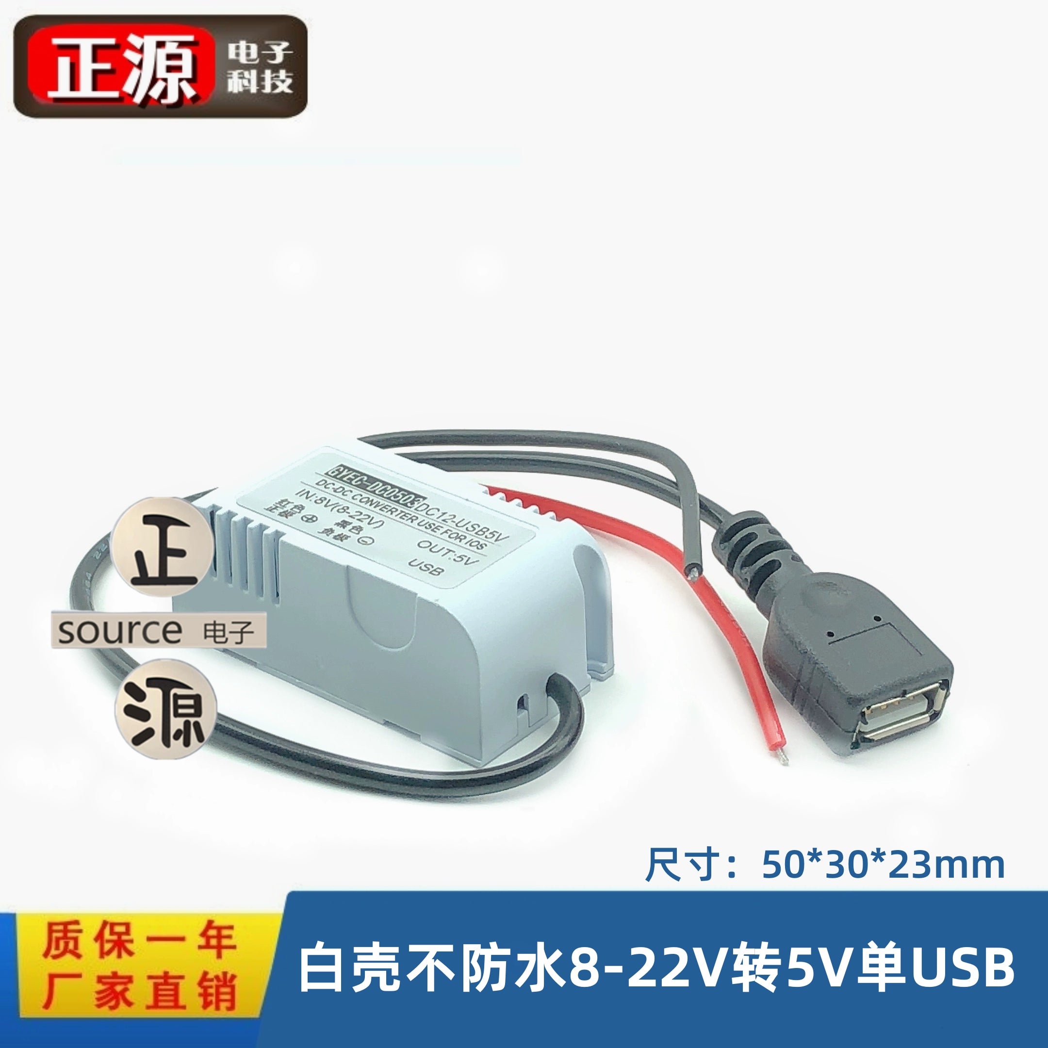 48v24v12v-dən 5v3a-a avtomobil USB güc adapteri 12-5V aşağı endirmə modulu mobil telefonun doldurulması pilləli aşağı naqil