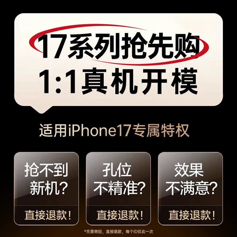 Apple 17 mobil telefon üçün uyğun ilk yeni model iPhone17ProMax qutusu 16Pro qoruyucu örtük 15Pm lens filmi 14 maqnit ip13 maye silikon yüksək səviyyəli super isti hava yumşaq qabıq
