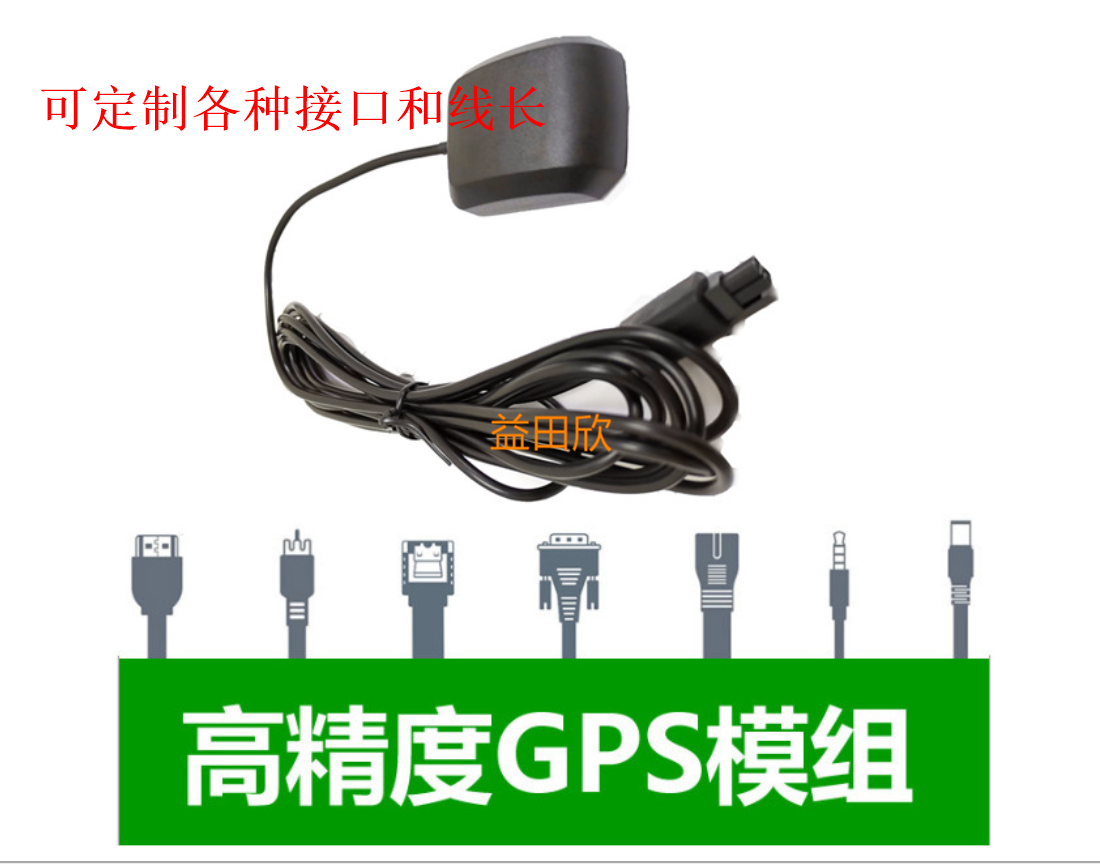 Çox tezlikli qəbuledici GPS Beidou ikili rejimli G-MOUSE antenna naviqasiya modulu RS232/TTL/RS485/USB
