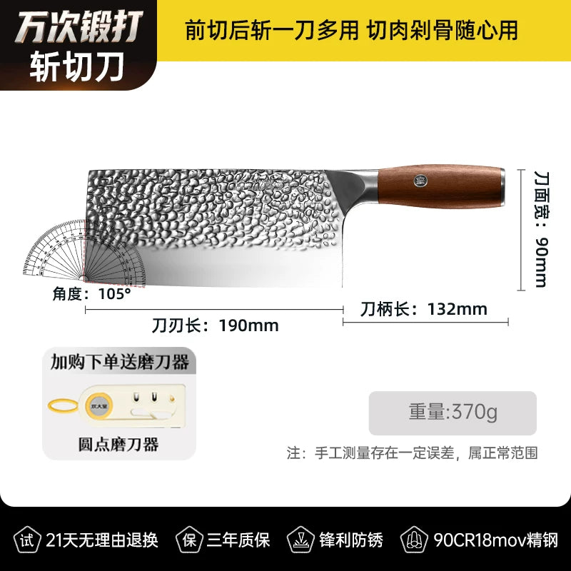 Cui Dahuang mətbəx bıçağı ev bıçağı saxta dilimləmə bıçağı ət kəsici mətbəx dəsti bıçağı xüsusi kəskin tam dəst