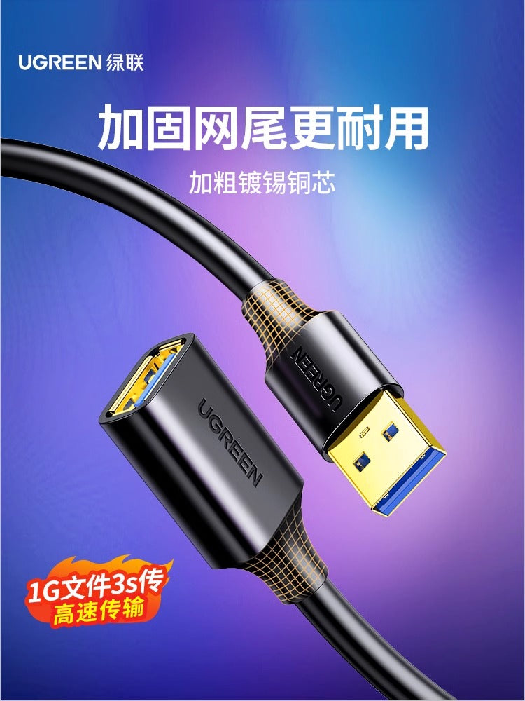 Greenlink USB uzatma kabeli 3.0/2.0 kişidən qadına məlumat kabeli USB disk uzatma kabeli qoşulma kabeli mobil telefonun doldurulması üçün kompüter TV printer bağlantısı siçan klaviaturası adapter kabeli 1/3/5 m