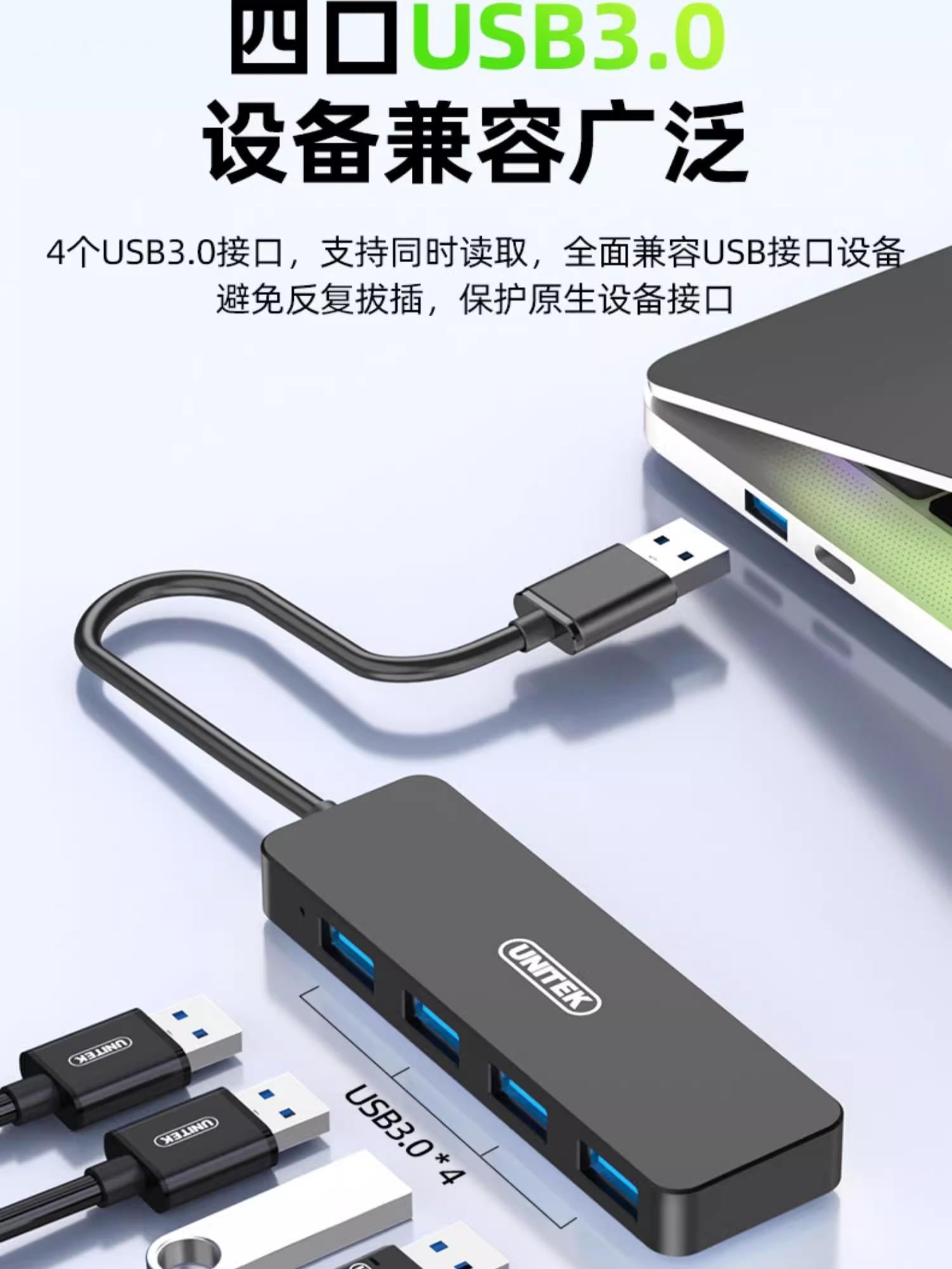 Üstün usb3.0 filial mərkəzi çox interfeysli masaüstü kompüter cib telefonu genişləndiricisi müstəqil enerji təchizatı genişləndirici dok
