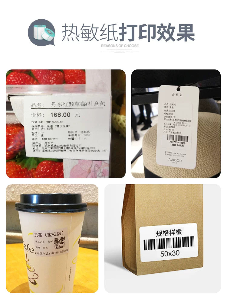 Jiabo üç davamlı termal etiket kağızı 403020-dən 102-ə qədər geniş etiket maşını supermarket elektron miqyaslı qiymət etiketi qida südlü çay geyim etiketi E-poçt suya davamlı aşınmaya davamlı öz-özünə yapışan barkod çap kağızı