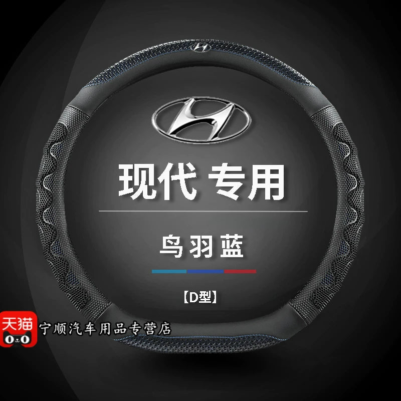 Hyundai ix35, Mingtu, Lingdong, Reina, Santa Fe, Yuedong, Tucson, Yuena, Ruiyi və Langdong üçün uyğun nəfəs alan sükan örtüyü.