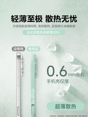 [Ultra nazik istilik yayılması] İlk vanna otağı Apple 16promax mobil telefon qutusu üçün uyğundur iPhone17 yeni maye silikon 15 lens hər şey daxil 14 istilik yayılması şəffaf bərk rəngli cüt düşməyə qarşı yumşaq qoruyucu qutu
