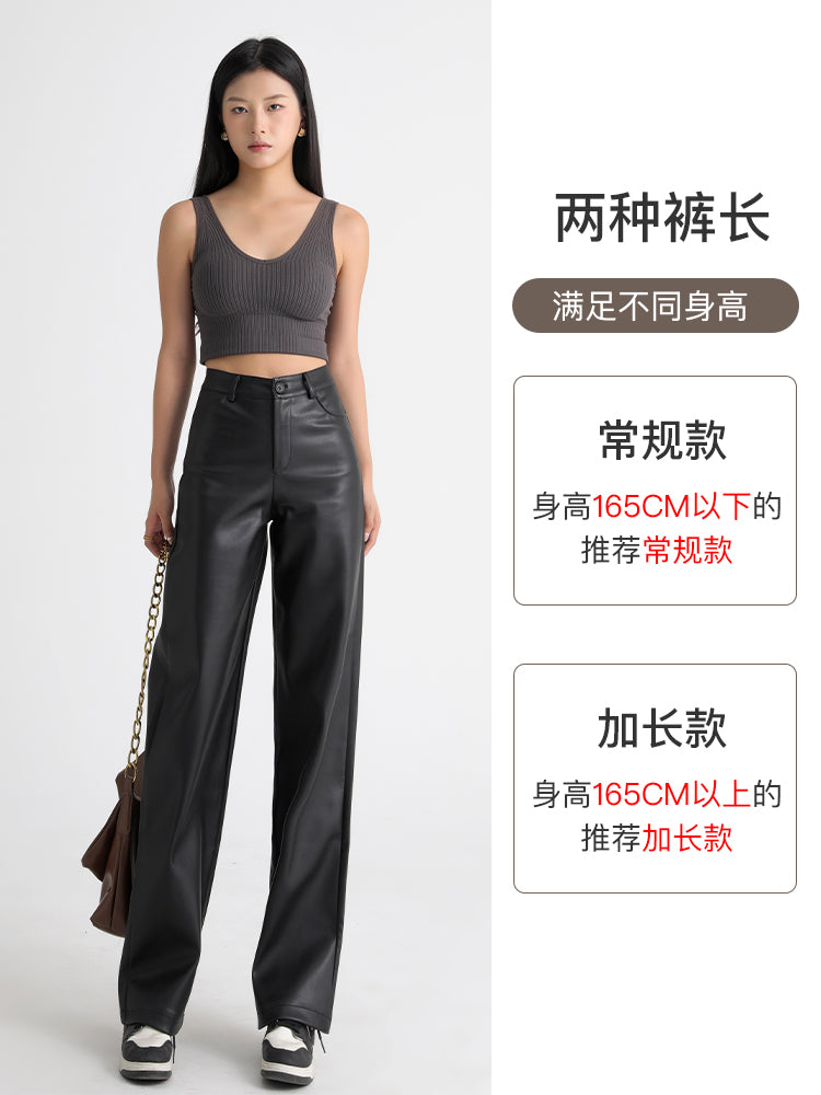 2025 Yeni Qadın Dəri Şalvarı Payız/Qış Fırçalanmış Yun İsti PU Yüksək Belli Arıqladıcı Boş Geniş Ayaqlı Dar Düz Ayaqlı Şalvar