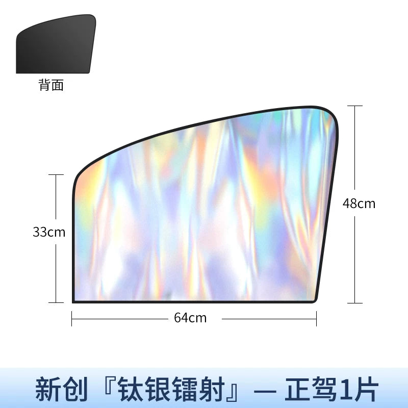 Avtomobil lazer günəşdən qoruyucu pərdə, avtomobil məxfiliyi günəşdən qoruyan istilik izolyasiyası maqnit çəkmə pərdə parça, avtomobilin daxili pəncərəsi