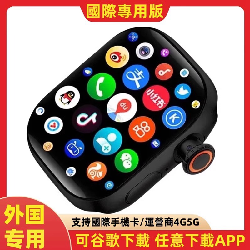 Nəşr ağıllı telefon saatı, tələbələr və uşaqlar kartı daxil edə bilərlər, Hong Kong, Makao, Çin, xaricdə, Sinqapur