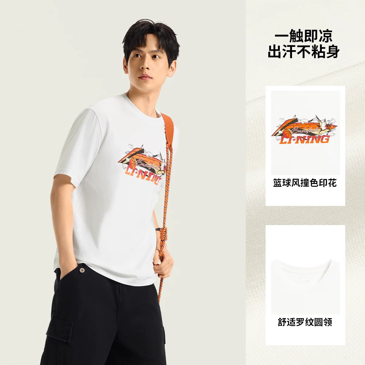 Li Ning Popsicle T | Basketbol qısaqol kişi yay yeni buz ipək kişi dəyirmi boyun top nəfəs alan idman köynəyi