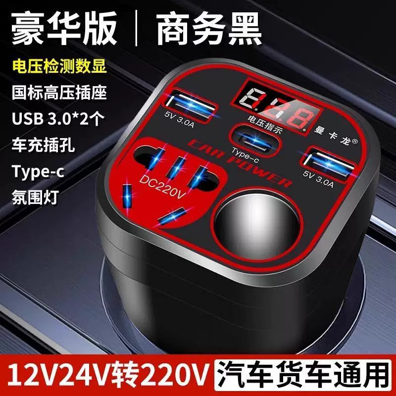 Car inverter 12V/24V universal to 220V car power converter, truck multi-purpose mobile phone charging socket
