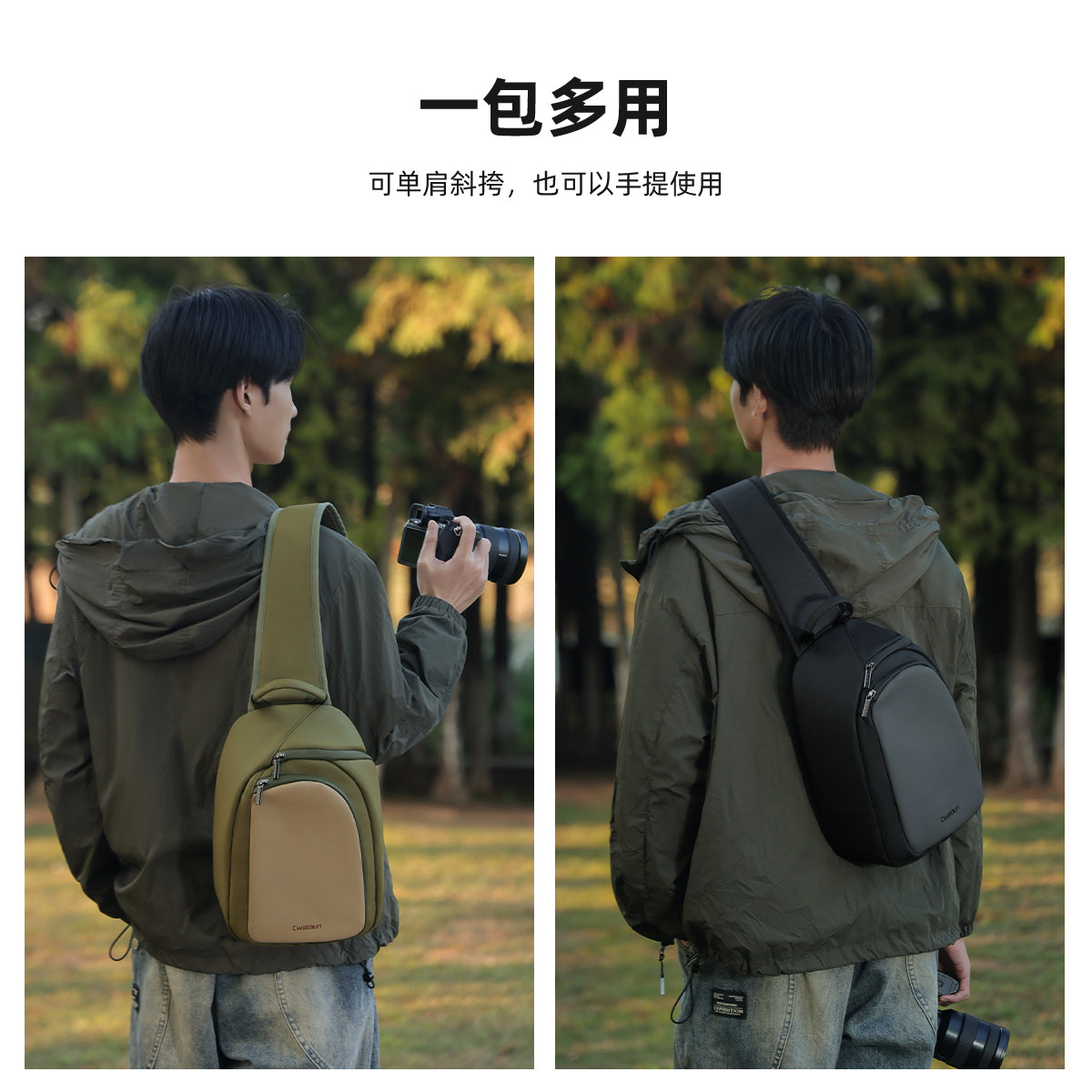 Cwatcun Hong Kong Cardon çiyin çarpaz kamera çantası, Sony, Canon, Nikon və Fuji üçün uyğun olan kişi və qadın SLR obyektiv saxlama açıq hava fotoqrafiya çantası