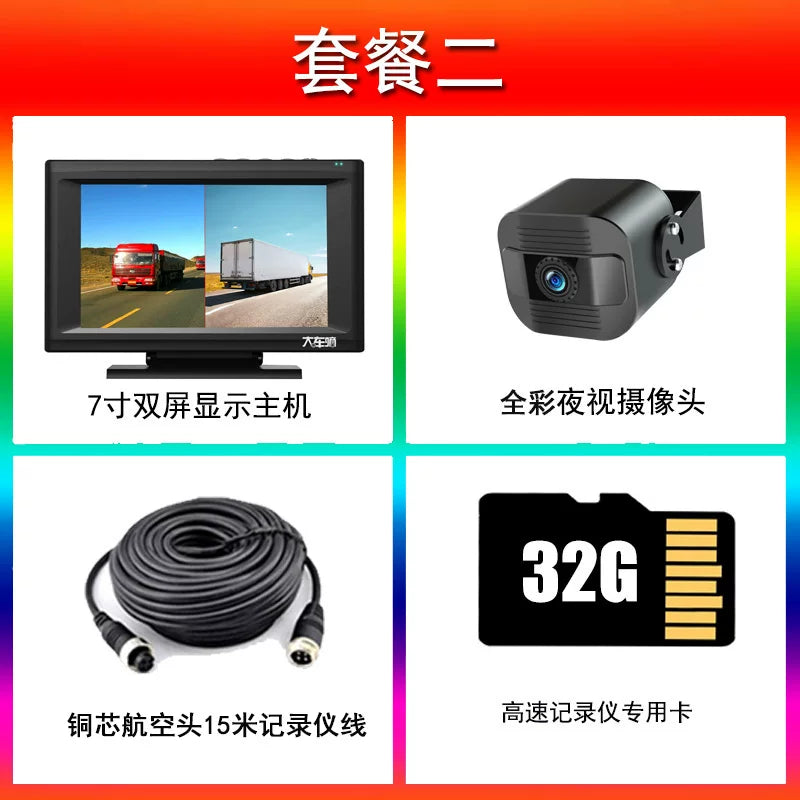 Səslə idarəetmə, geriyə çəkiliş kamerası, dörd kanallı səsyazma, 24V dövrəli səsyazma funksiyalı böyük yük maşını ötürücü kamerası.